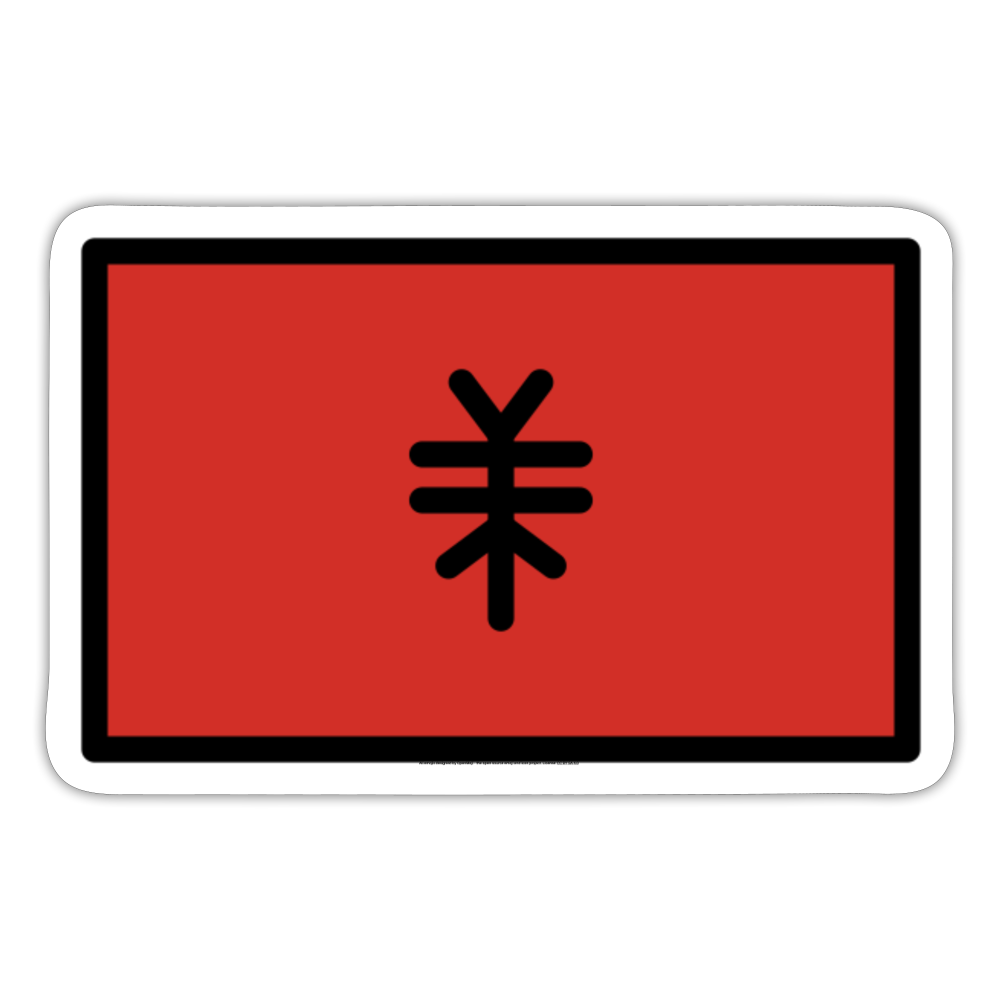 Flag: Albania Moji Sticker - Emoji.Express - white matte