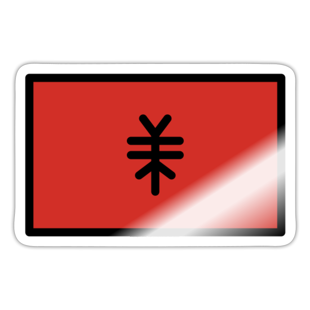 Flag: Albania Moji Sticker - Emoji.Express - white glossy